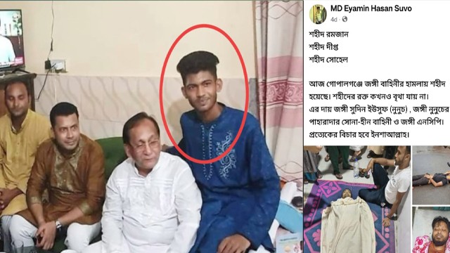 প্রধান উপদেষ্টা ও সেনাবাহিনীকে নিয়ে বিরুপ মন্তব্য, ধরা ছোঁয়ার বাইরে ছাত্রলীগ নেতা শুভ