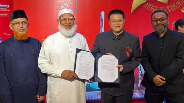 চীনের ৭৭তম জাতীয় দিবসের অনুষ্ঠানে জামায়াত আমির ডা. শফিকুর রহমান
