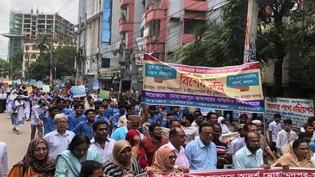 মাদক ও চাঁদাবাজির বিরুদ্ধে মোহাম্মদপুরে মিছিল-সমাবেশ
