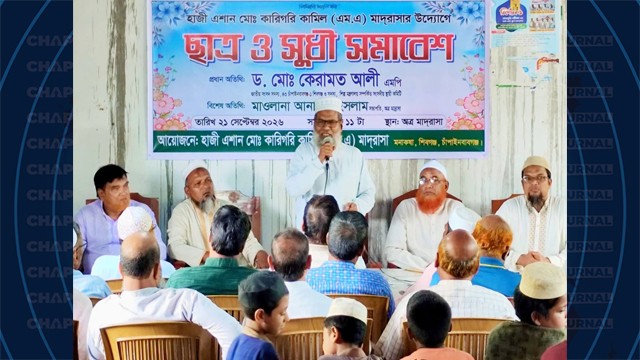 শিবগঞ্জে কামিল মাদ্রাসায় ছাত্র ও সুধী সমাবেশ অনুষ্ঠিত