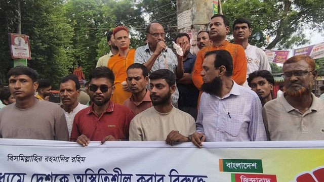 দেশকে অস্থিতিশীল করার প্রতিবাদে চাঁপাইনবাবগঞ্জে বিএনপির সমাবেশ ও মিছিল