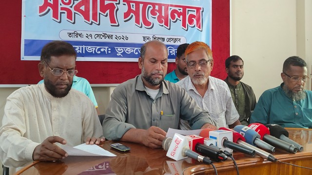 সোনামসজিদে অবসরপ্রাপ্ত সুপারিনটেনডেন্টের হত্যার প্রতিবাদ ও আসামিদের গ্রেপ্তারের দাবিতে সংবাদ সম্মেলন