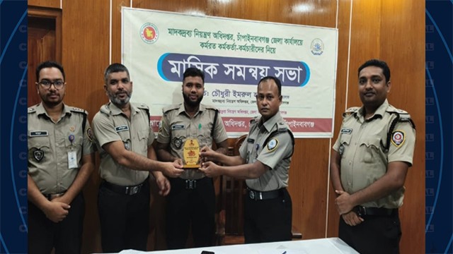 চাঁপাইনবাবগঞ্জে ডিএনসির মাসিক সমন্বয় সভায় শ্রেষ্ঠ পুরস্কার পেলেন সিপাহি জাকারিয়া হোসেন