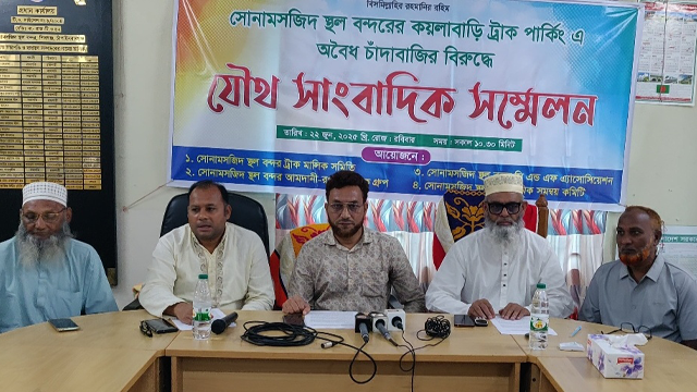 সড়কে লাল পতাকা দিয়ে চাঁদাবাজি, ব্যবস্থা না নিলে কঠোর আন্দোলনের হুঁশিয়ারি