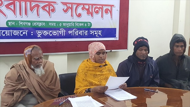 শিবগঞ্জে স্বাভাবিক মৃত্যুর দুই মাস পর হত্যা মামলা, সুষ্ঠু তদন্তের দাবিতে সংবাদ সম্মেলন