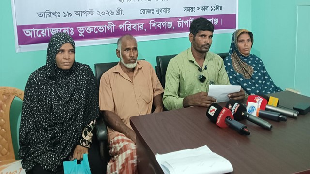 ধর্ষণ ও হত্যার ৮ মাস পরও মামলা নেয়নি পুলিশ, প্রতিকারের দাবিতে পরিবারের সংবাদ সম্মেলন