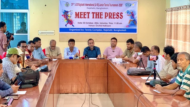 রাজশাহীতে আন্তর্জাতিক জুনিয়র টেনিস টুর্নামেন্ট শুরু ৫ অক্টোবর
