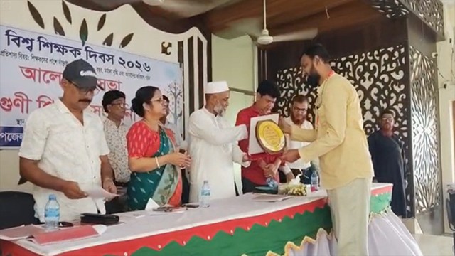 নাচোলে বিশ্ব শিক্ষক দিবসে ৫ গুণী শিক্ষকদের সংবর্ধনা