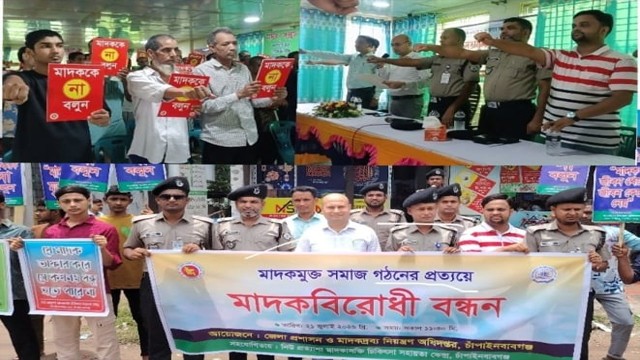 চাঁপাইনবাবগঞ্জে মাদকবিরোধী বন্ধন, সচেতনতামূলক সেমিনার ও শপথ গ্রহণ