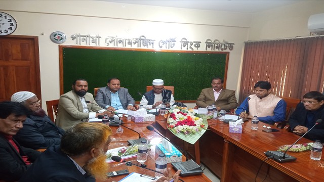 সোনামসজিদ বন্দরে বাংলাদেশ-ভারত ব্যবসায়ীদের যৌথসভা