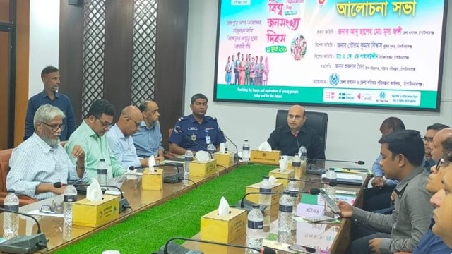চাঁপাইনবাবগঞ্জে বিশ্ব জনসংখ্যা দিবস উপলক্ষ্যে আলোচনা সভা