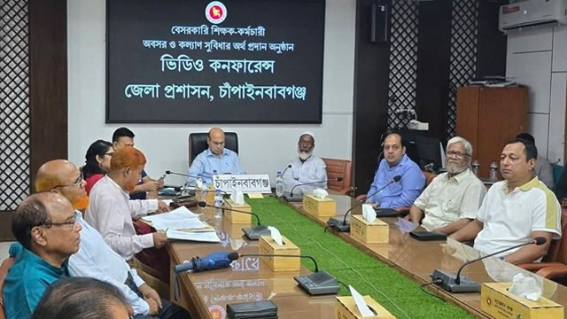 চাঁপাইনবাবগঞ্জে বেসরকারি শিক্ষক-কর্মচারীদের অবসর ও কল্যাণ সুবিধার অর্থ প্রদান
