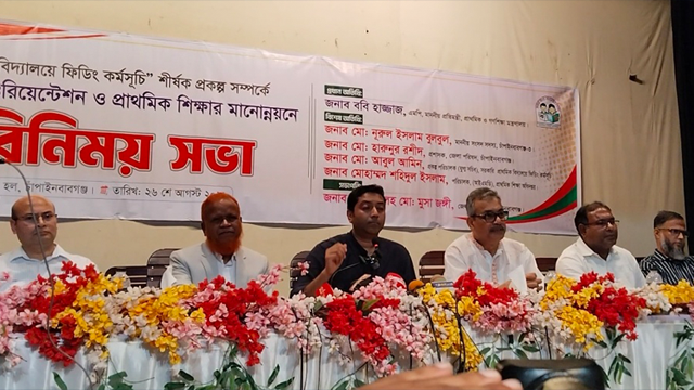প্রধানমন্ত্রীর নেতৃত্বে বাংলাদেশের শিক্ষা ব্যবস্থা বিশ্বমানের করে সাজানো হবে: প্রতিমন্ত্রী ববি হাজ্জাজ