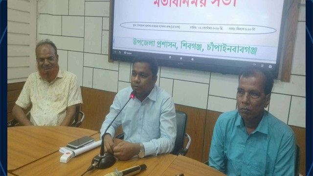 শিবগঞ্জে নারী উদ্যোক্তাদের সঙ্গে মতবিনিময় সভা