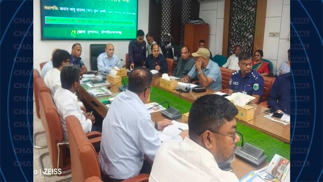 চাঁপাইনবাবগঞ্জে জেলা উন্নয়ন সমন্বয় কমিটির সভা অনুষ্ঠিত