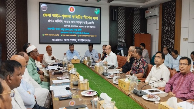 চাঁপাইনবাবগঞ্জে জেলা আইনশৃঙ্খলা কমিটির বিশেষ সভা অনুষ্ঠিত