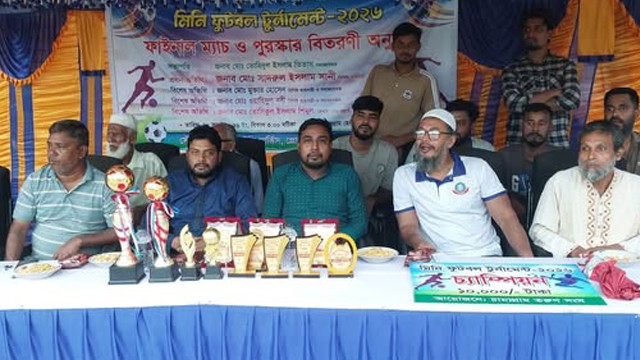 চামাগ্রামে মিনি ফুটবল টুর্নামেন্টের ফাইনাল ও পুরস্কার বিতরণী অনুষ্ঠিত