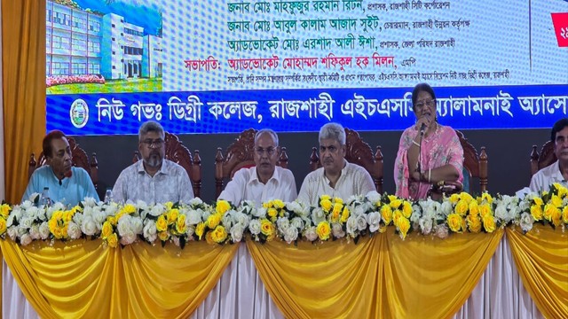 নিউ গভ. ডিগ্রি কলেজের এইচএসসি অ্যালামনাই অ্যাসোসিয়েশনের পুনর্মিলনী রেজিস্ট্রেশন উদ্বোধন