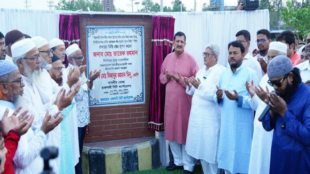 ছবি: সংগ্রহীত