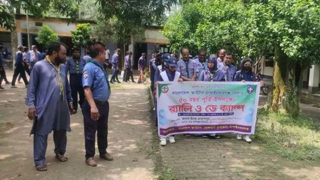 ভোলাহাটে জেলা স্কাউট এর ৫০ পূর্তিতে ডে-ক্যাম্প অনুষ্ঠিত