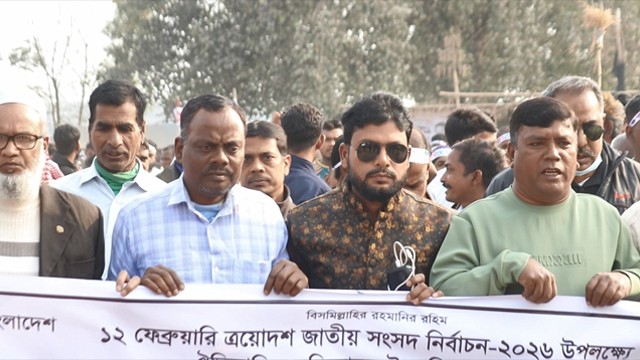 হারুনুর রশিদের নির্বাচনী জনসভায় বারঘরিয়া ইউনিয়ন বিএনপির নেতাকর্মীর যোগদান
